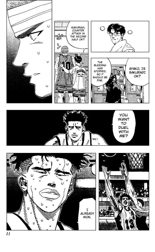 Slam Dunk, Chapter 162 image 08